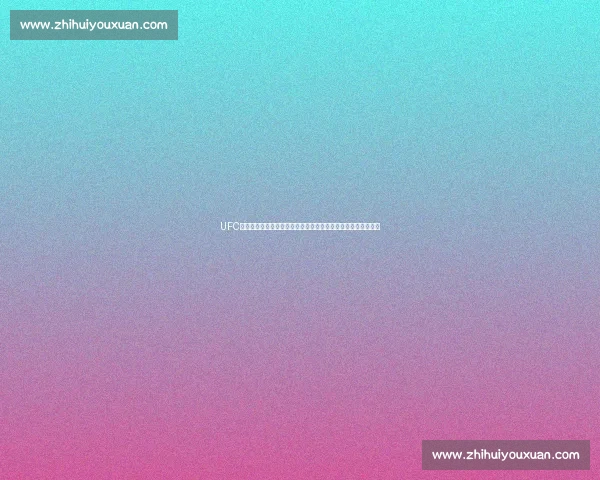 UFC狼人对决冰人巅峰之战全面解析与传奇回顾战术博弈与时代意义